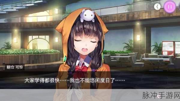 竹书房挑战强袭，热门动漫改编角色扮演手游全攻略