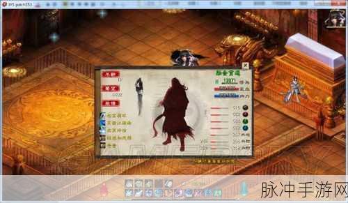 金庸群侠传 5 散人太玄后宫轻松玩法指南
