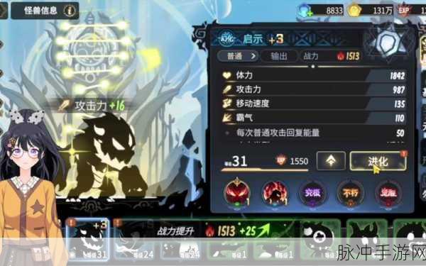 超进化物语24399版下载，探索动作冒险新境界的卓越之选