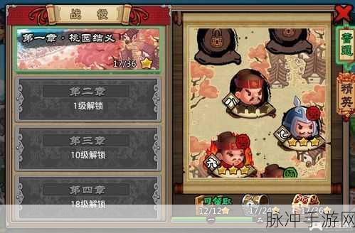砍杀英雄汉化中文版，卡通风格动作冒险手游全攻略
