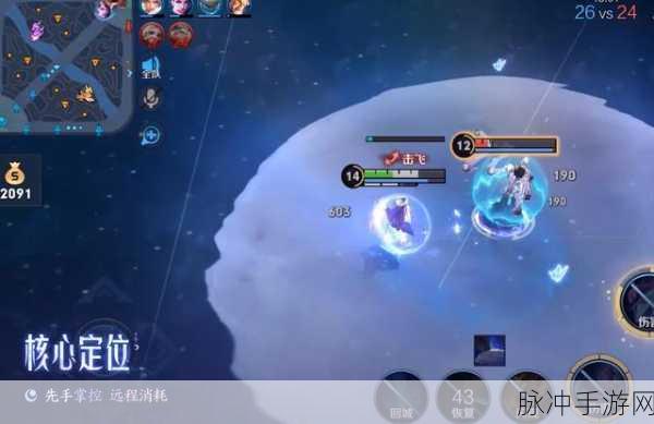 王者荣耀，海月大招破解之道全解析