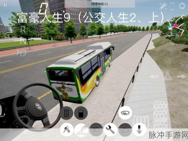 遨游美国游戏下载，探索真实环境模拟的3D驾驶乐趣