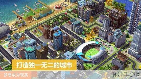 探索无限可能，众生游属性破解版下载全攻略——一款非常有意思的模拟经营游戏