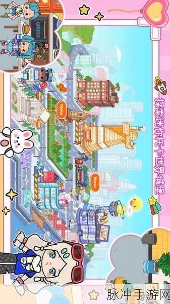 托卡世界2020最新版下载，探索无限创意的卡通模拟休闲之旅