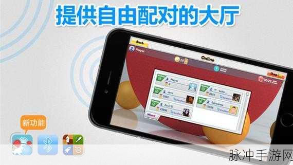乒乓球3D中文版下载，探索非常有趣的虚拟体育竞技世界