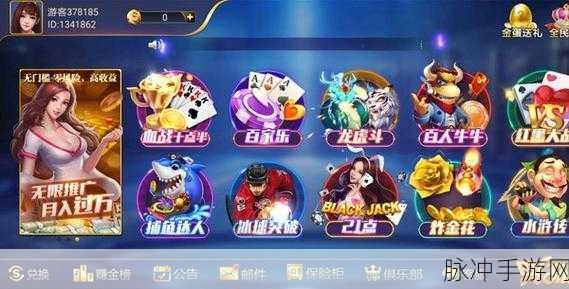 探秘勾勾棋牌游戏APP，内容特色卓越的休闲对战平台