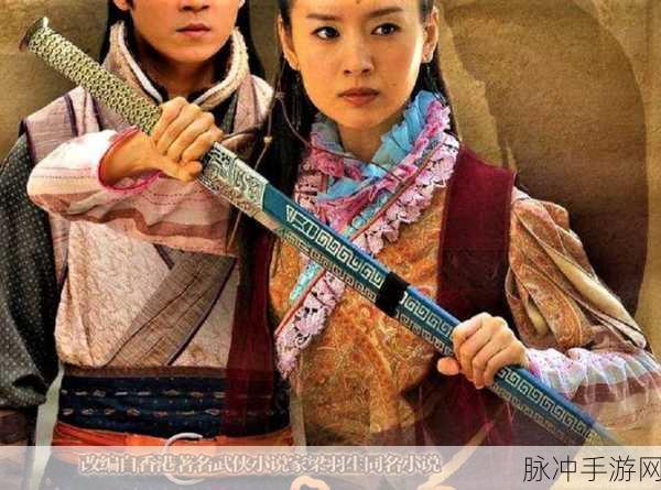 青冥双剑官方版下载，探索极致仙侠世界的奇幻之旅
