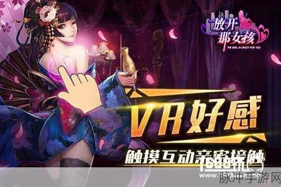 揭秘老婆生成器APP，一款非常有意思的休闲宅男手游全攻略