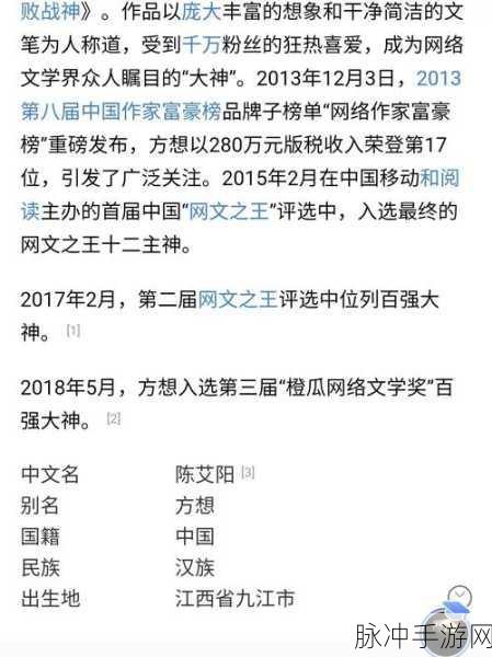 玄月缘手游深度攻略，探索同名小说改编的玄幻世界