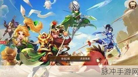 卧龙三国手游华为版，专为华为手机客户端打造的佛系三国卡牌之旅