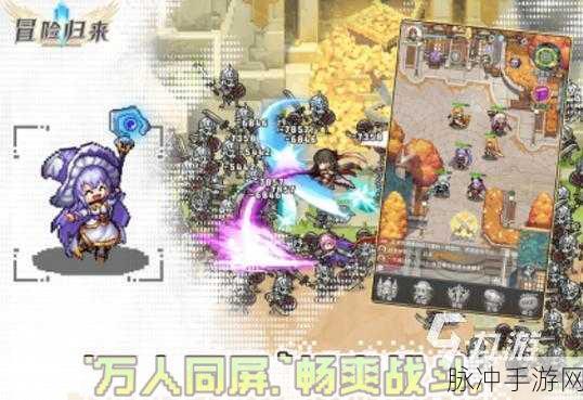 战斗与生活完美融合，即时战斗冒险手游全攻略