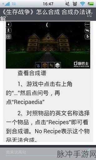 战斗与生活完美融合，即时战斗冒险手游全攻略