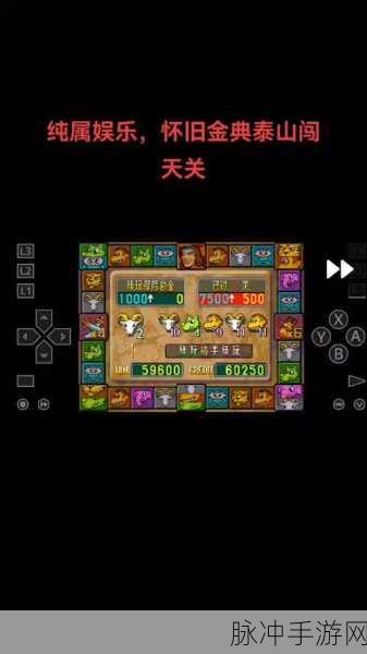 激光球爆炸，畅享动作街机闯关新体验