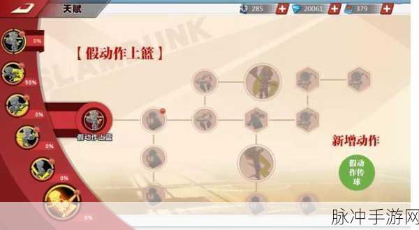 手游秘籍，深度解析关键数据与策略