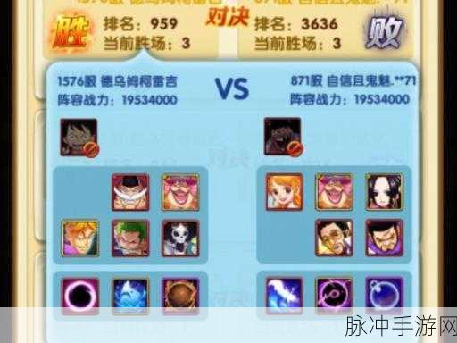 航海王强者之路，山治与罗宾深度对比解析