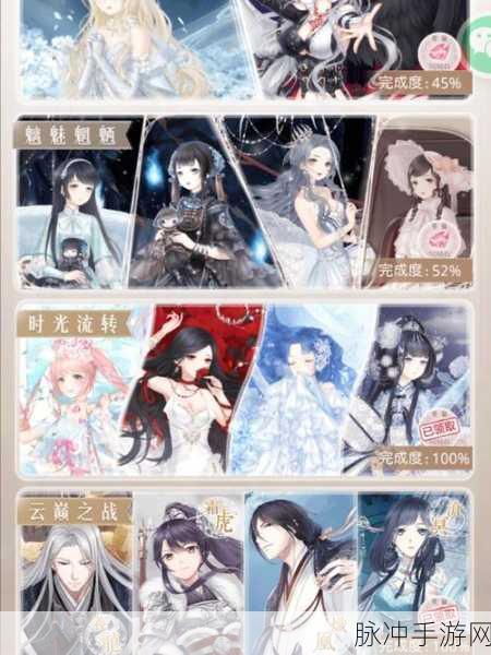 奇迹暖暖破晓之战二期，全方位玩法指南