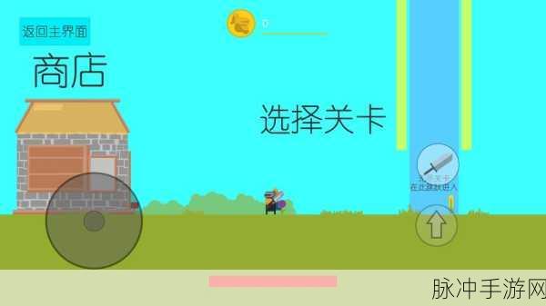 征程之尘封的回忆正式版，趣味休闲闯关新体验
