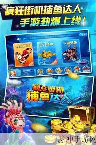 欢乐球球无限冲击，解锁休闲街机手游新乐趣的必备之选