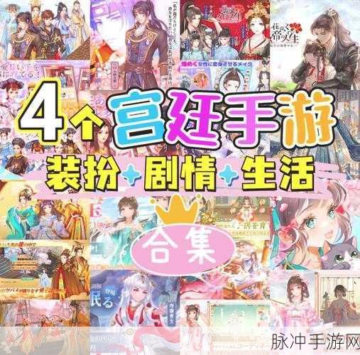 小小掌门破解版真相揭秘，古风模拟经营养成手游的正确打开方式