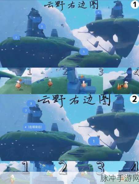光遇魔法季，青色光芒位置全攻略
