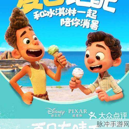 拯救夫人，清新卡通冒险之旅的下载与攻略指南
