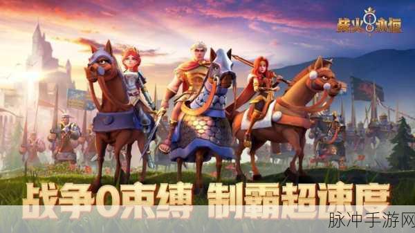 手游巅峰对决，制霸游戏战场的绝密攻略