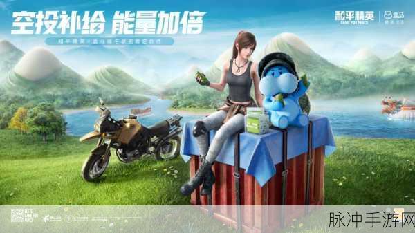 和平精英端午节粽子制作及活动全指南