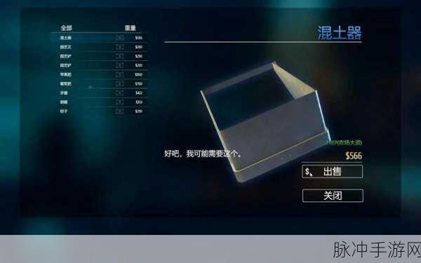 小偷潜行模拟器中文版深度攻略，解锁沙盒世界的无限可能