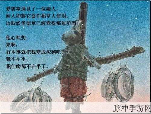 白猫的大冒险，探索可爱画风下的奇妙解谜之旅