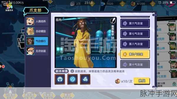 路人超能100九游礼包版下载，探索画面精致的二次元动漫手游世界