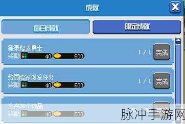 DNF 像素勇士大创造 无敌加点秘籍