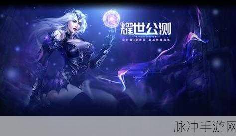 神魔手游百度版下载，探寻西游玄幻动作之旅