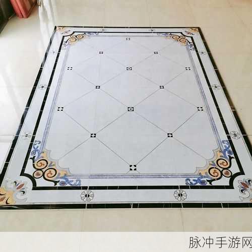 尽享无广告乐趣，地砖拼图去广告版下载全攻略