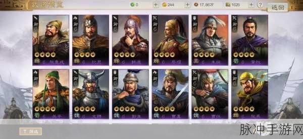 三国志·战棋版 紫将实力全解析