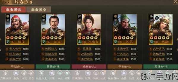三国志·战棋版 紫将实力全解析