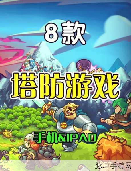 无尽之战破解版深度攻略，无限金币钻石策略塔防新体验