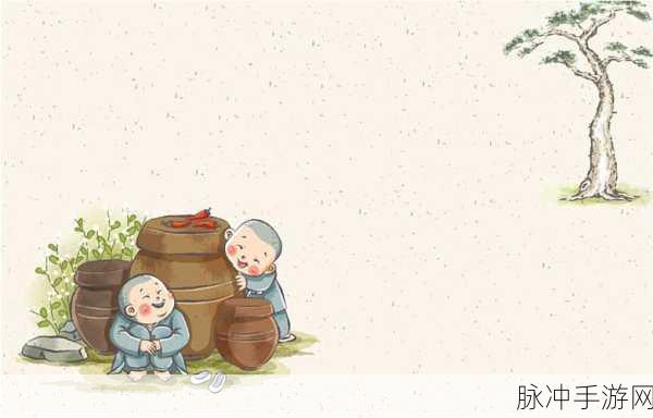 大明小和尚游戏下载，手绘风格的冒险之旅全攻略