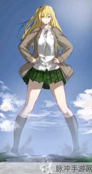 巨大少女模拟器中文手机版，探索校园题材女巨人角色扮演的乐趣