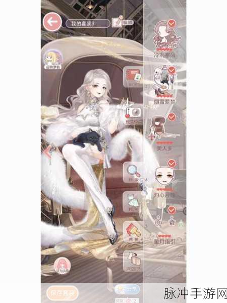 奇迹暖暖苦酒入喉心作痛高分搭配秘籍