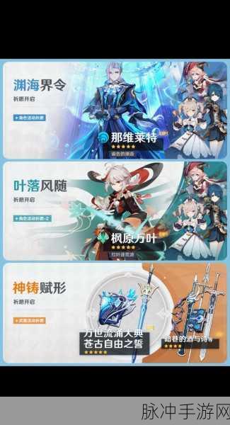 原神璃月四星角色行秋与重云全方位对比指南