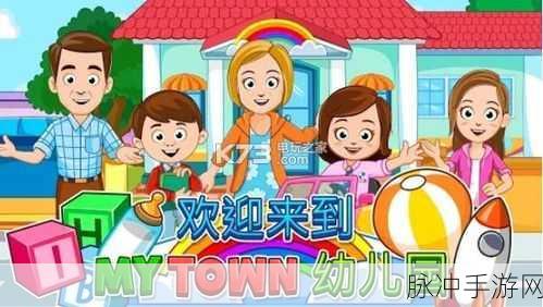 探秘我的城镇警察局，儿童娱乐休闲新选择游戏下载全攻略