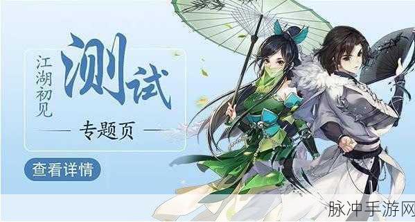 指尖轻舞，触碰小清新——最新版简约清风敏捷躲避手游全攻略