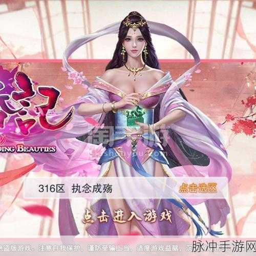 指尖轻舞，触碰小清新——最新版简约清风敏捷躲避手游全攻略