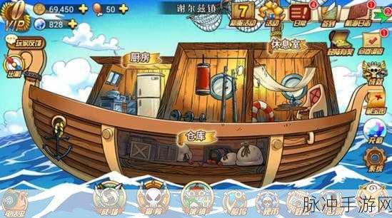 航海王激战手游海军 X 技能连招秘籍与深度讲解
