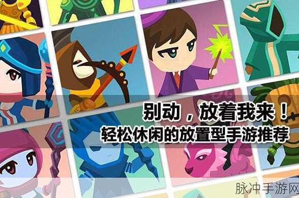 点点鱼缸2，轻松放置，悠享休闲经营之旅