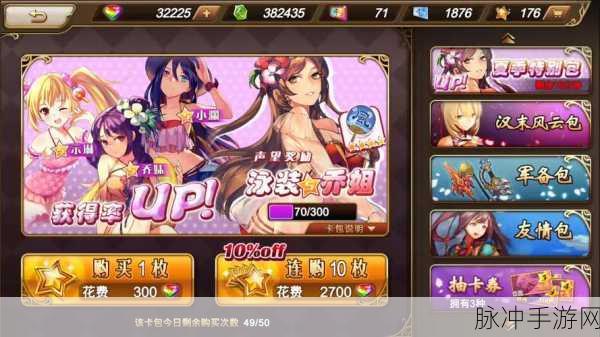 探秘三国罗曼史bilibili版，Q萌策略战旗新体验