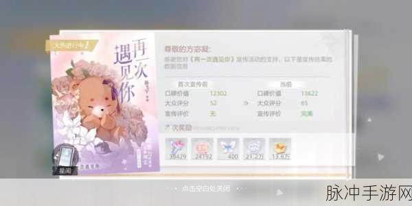 绝对演绎剧本大揭秘，精彩剧情逐个看