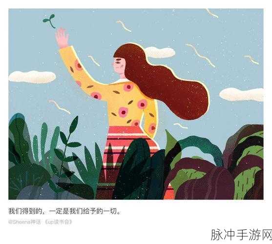 前男友是什么垃圾下载，极简画风下的文字问答闯关之旅