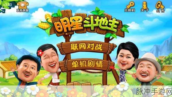猜谜大挑战中文版下载，重温经典问答游戏的乐趣