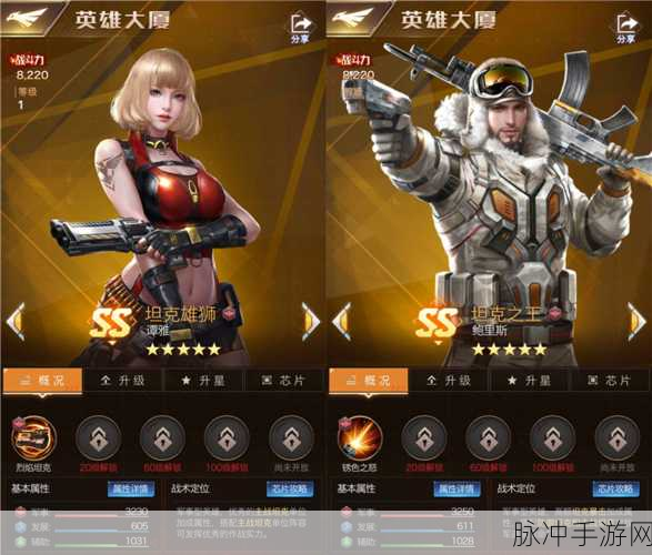 城市轰炸发泄游戏，释放压力，尽享轰炸乐趣的攻略指南